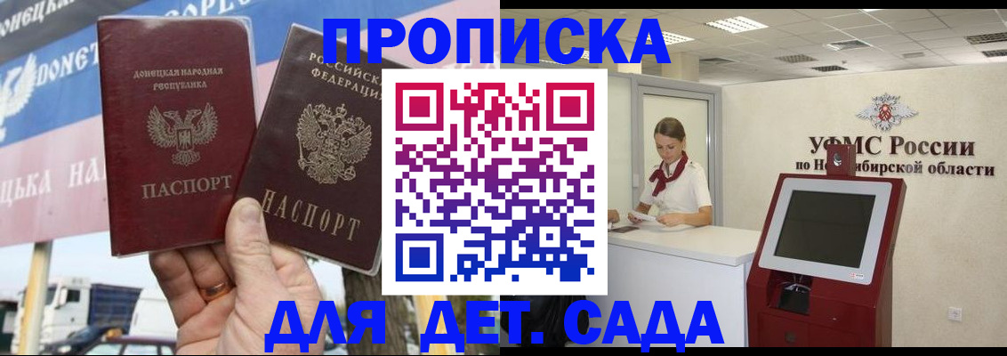 временная регистрация поиск в Эртили