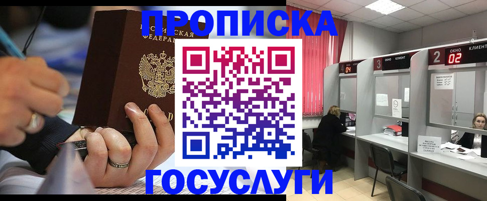 найти адрес прописки в Эртили