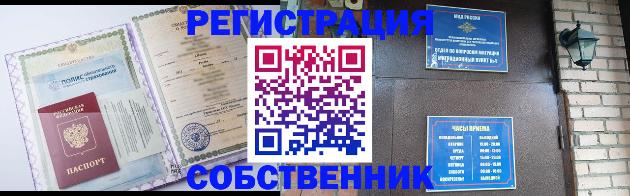 регистрация для дет. сада в Эртили