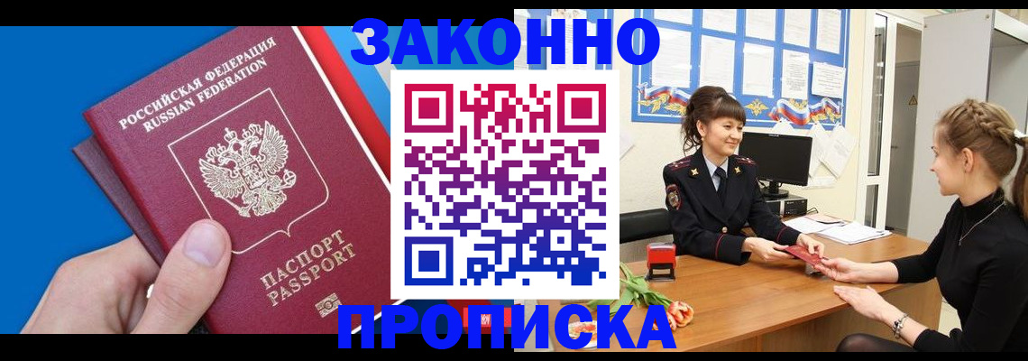 регистрация в Эртили